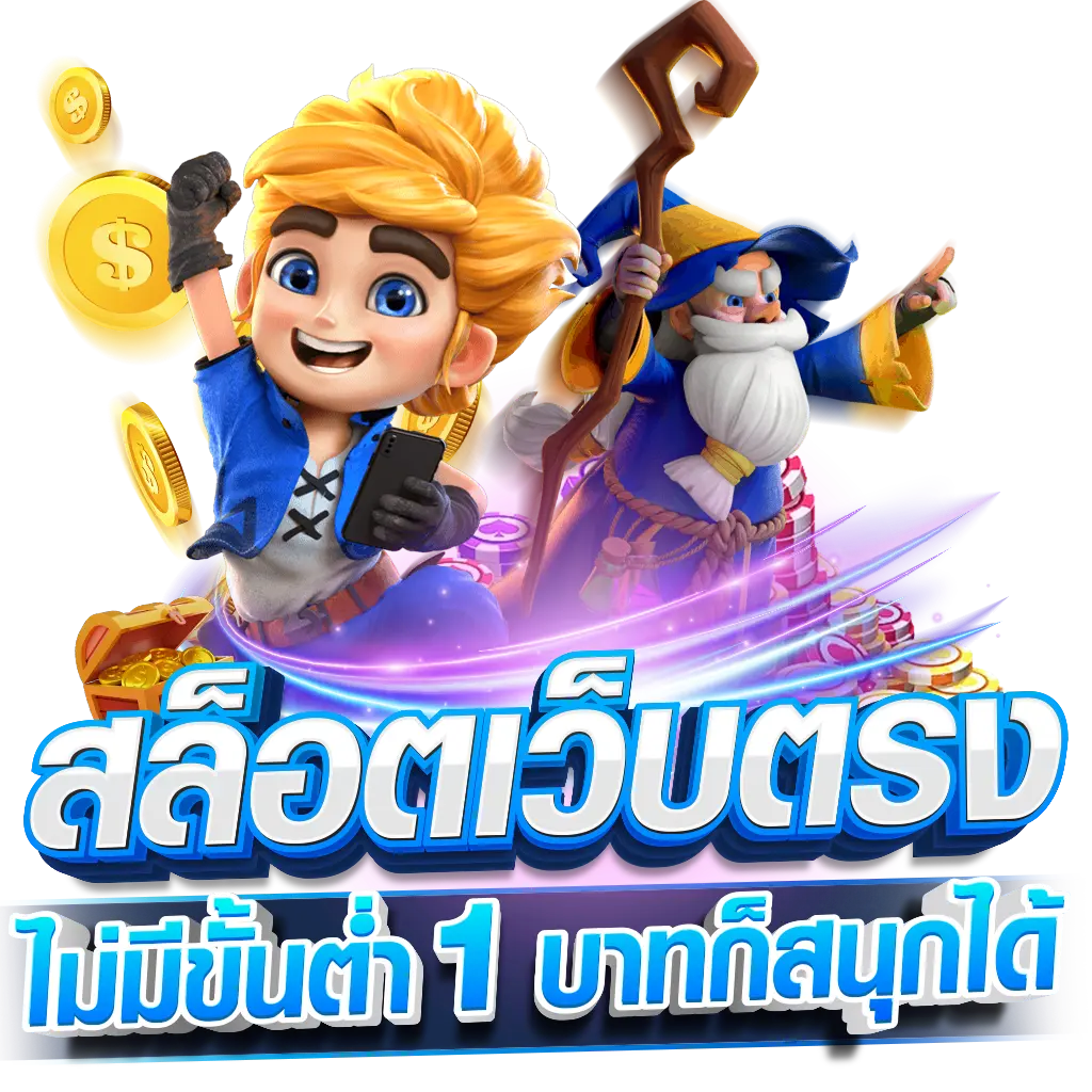 ฝากเงิน SEXY14K ทำได้ง่ายใน 10 วินาที ไม่ต้องแจ้งสลิป